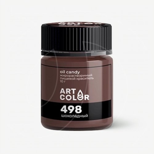 Краситель пищевой сухой жирорастворимый ART COLOR "OIL CANDY Шоколадный" 10 г 