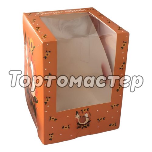 Коробка для кулича Весёлая курочка 9,5х9,5х12,5 см КУ-00777	