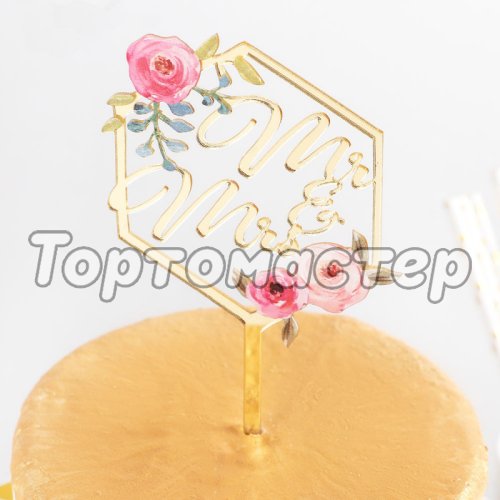 Топпер декоративный акриловый "Молодожёны" Золото 15х9,5 см 4150219