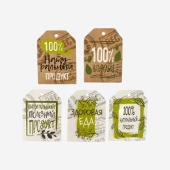 Набор декоративных бирок "ECO" ТИ-119	