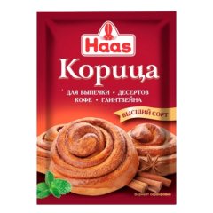 Корица Haas 8 г 