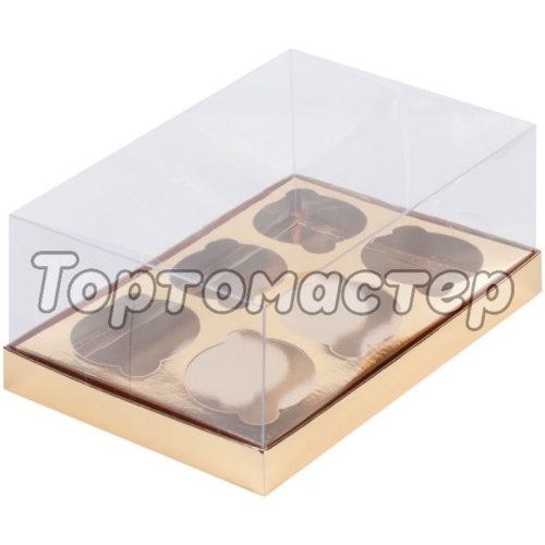 Коробка на 6 капкейков с прозрачной крышкой золото 040375 ф