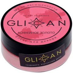 Блеск пищевой GLICAN Кофейное золото 10 г 