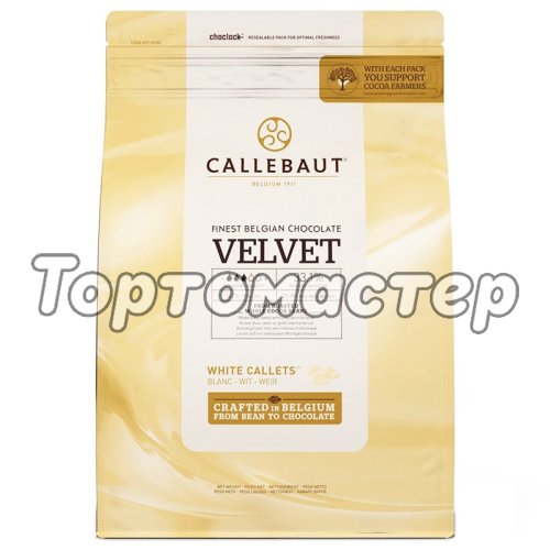 Шоколад CALLEBAUT Белый Velvet 32-33% 100 г CHW-R2241NV-554 ; W3-554,  W3-RT-U71