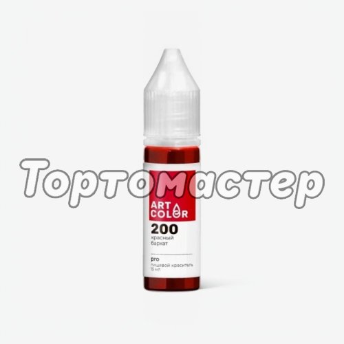 Краситель пищевой гелевый водорастворимый Art Color "Pro 200 Красный бархат" 15 мл 200