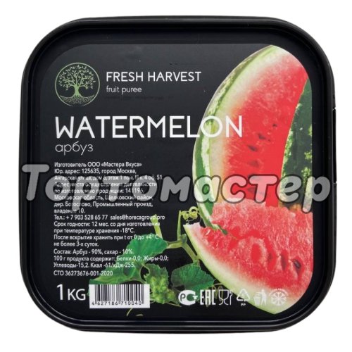 Пюре замороженное Fresh Harvest Арбуз 1 кг 