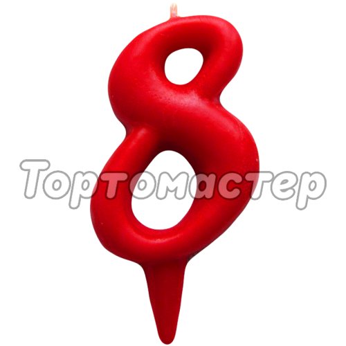 Свеча декоративная Красная округлая Цифра "8"