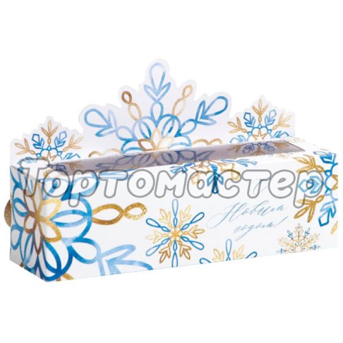Коробка для макарон с окном "Снежинки" 18х5,5х5,5 см 6958214