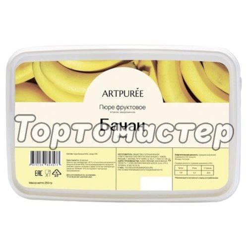 Пюре замороженное ARTPUREE Банан 250 г 