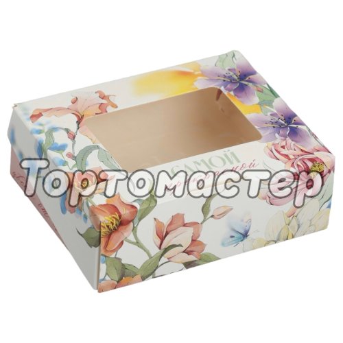 Коробка для сладостей с окошком "Самой прекрасной" 10х8х3,5 см 10107734