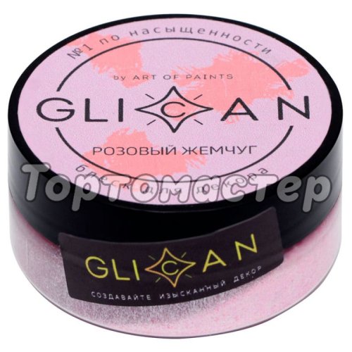 Блеск пищевой GLICAN Розовый жемчуг 10 г 