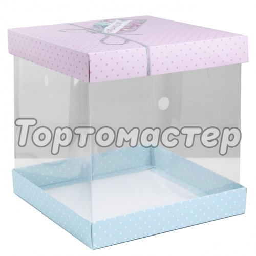 Коробка для торта "Have a nice day" прозрачная 30х30х30 см 3929582