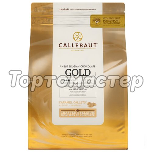Шоколад CALLEBAUT Gold 30,4% 500 г CHK-R30GOLD-2B-U75