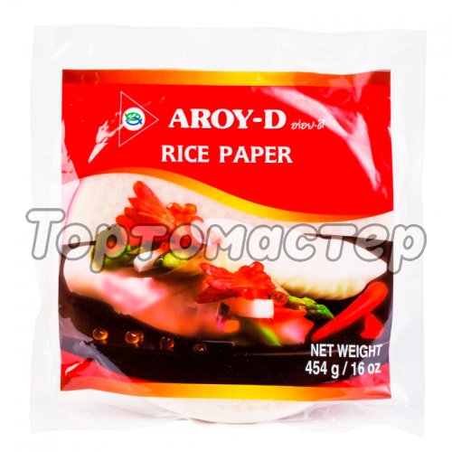 Рисовая бумага AROY-D 00088