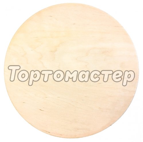 Деревянная подложка для торта 6 мм 29 см 