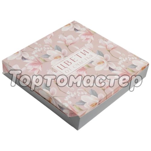 Коробка для сладостей "Цвети" 25x25x4,5 см 7150228