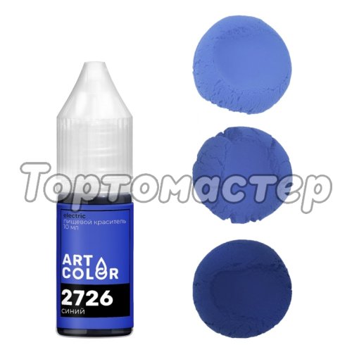 Краситель пищевой гелевый водорастворимый Art Color "Electric 2726 Синий" 10 мл 2726