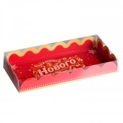 Коробка для сладостей «Удачного Нового года» 10,5х21х3 см 5128799