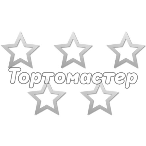 Набор топперов декоративных Звёзды Серебро 5 шт 