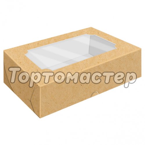 Коробка для зефира с окном Крафт 25х15х7 см КУ-211 