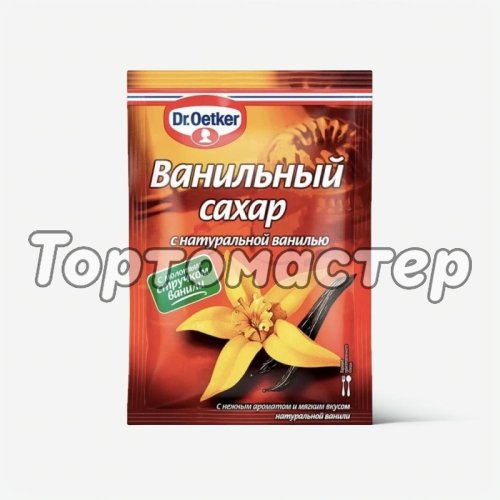 Ванильный сахар с натуральной ванилью Dr.Oetker (Dr. Bakers) 15 г 1-84-005100