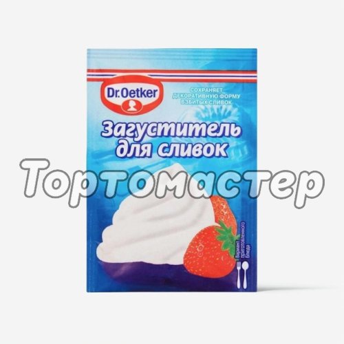 Загуститель для сливок Dr.Oetker (Dr. Bakers) 8 г 1-84-005125