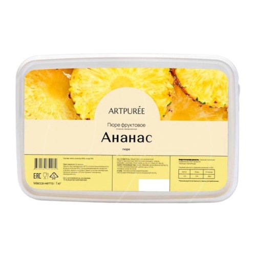 Пюре замороженное ARTPUREE Ананас 250 г 