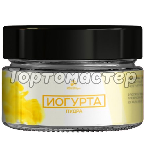 Пудра йогуртовая КОНДИ PRO 100 г 