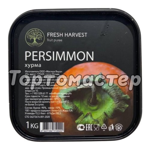 Пюре замороженное Fresh Harvest Хурма 1 кг 