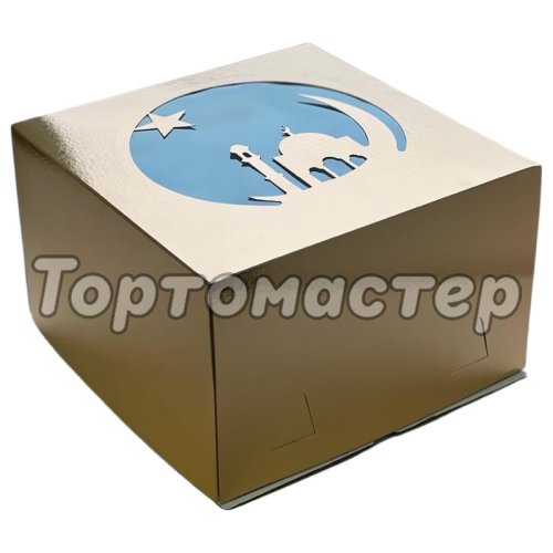 Коробка для торта с окном "Мечеть" золото 30х30х19 см 016115