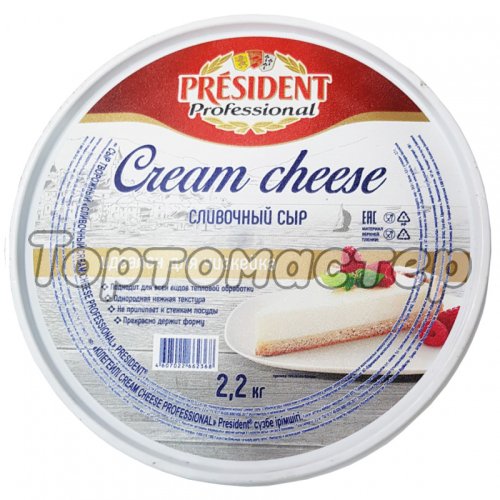 Сыр сливочный PRESIDENT 65% 2,2 кг без скидки
