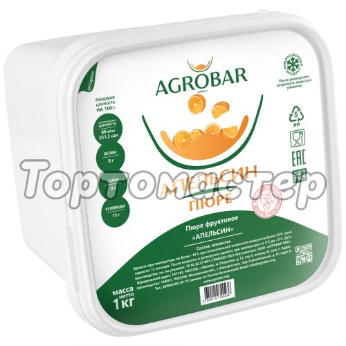 Пюре замороженное AGROBAR Апельсин 1 кг 