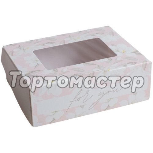 Коробка для сладостей с окном "Для тебя" 10х8х3,5 см 4747419