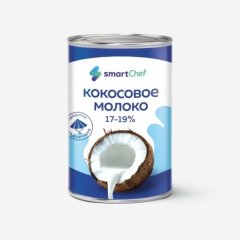 Кокосовое молоко Smart Chef 17-19% 400 мл , 269 ₽ Кокосовое молоко Smart Chef 17-19% 400 мл