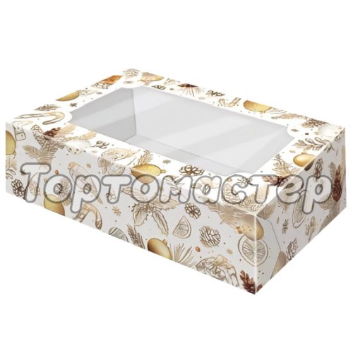 Коробка для зефира с окном "Золотой Новый Год" 25х15х7 см КУ-614