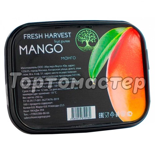 Пюре замороженное без сахара Fresh Harvest Манго 1 кг 